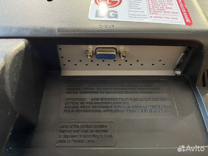 Монитор LG flatron 19