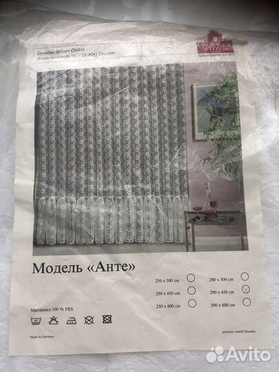 Шторы тюль новые