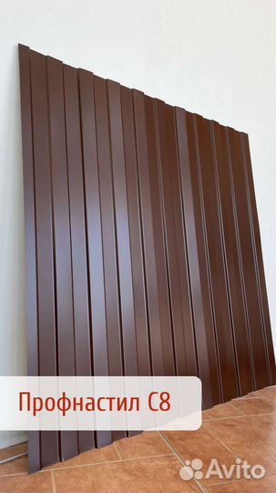 Профнастил всех видов