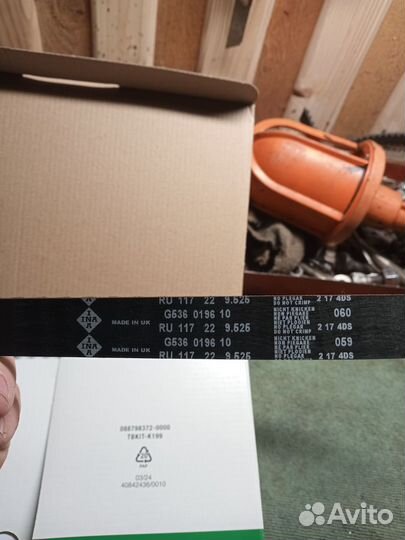 Комплект грм на фф3 1.6