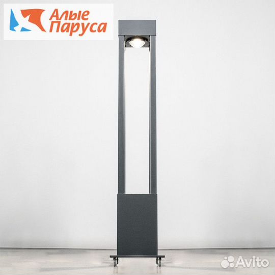 Светильник уличный садовый Нувола