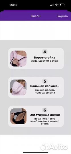 Сноубордический комбинезон женский