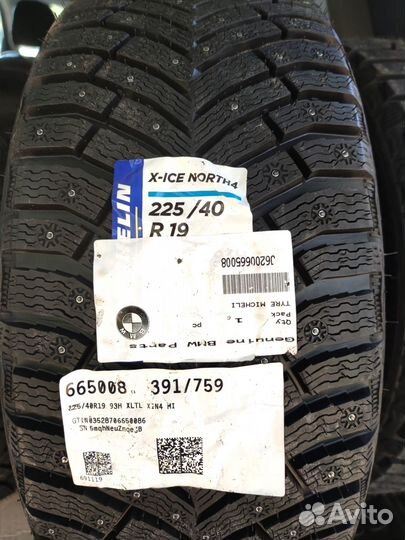 Michelin X-Ice North 4 255/35 R19 и 225/40 R19