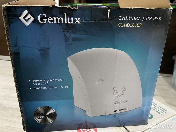Продам сушилку для рук Gemlux 1800w