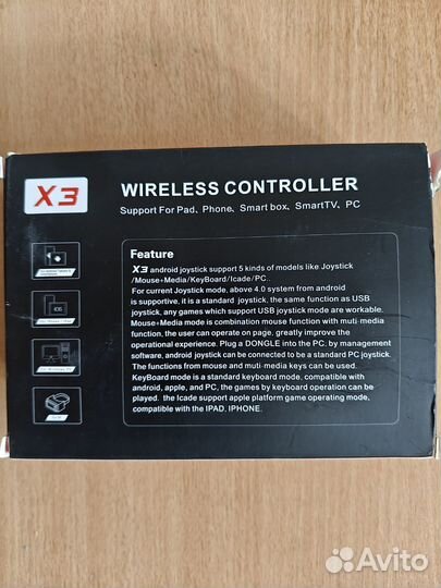 Геймпад wairless controller X3