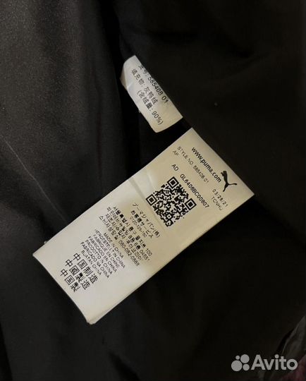 Пуховик Puma