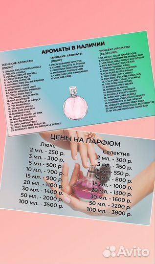 Tiziana Terenzi Kirke 10мл. Распив