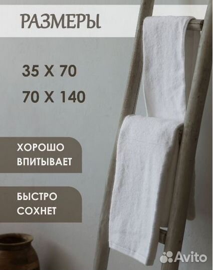 Набор полотенец 2 шт 450г/м2 хлопок 100