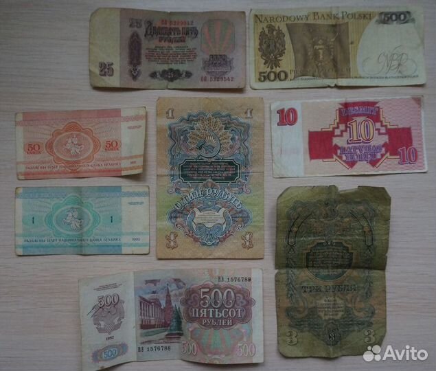 Продам монеты и банкноты