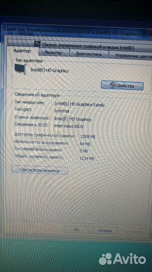 Ноутбуки Dell и Lenovo