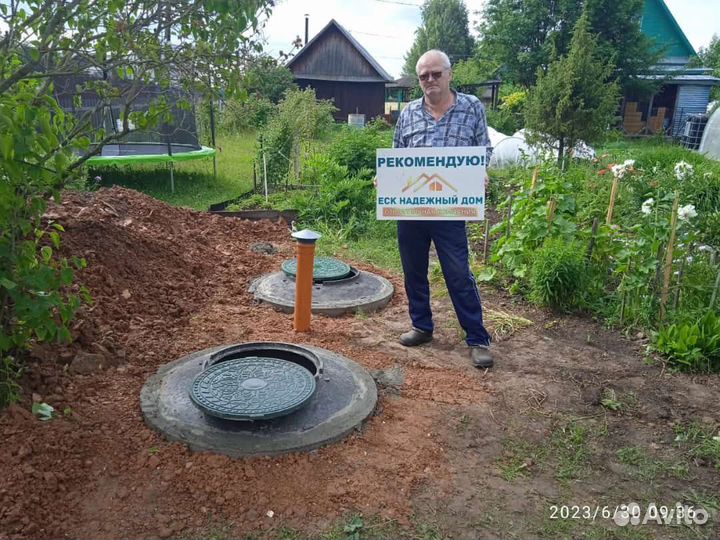 Колодец и септик из колец под ключ в Шексне