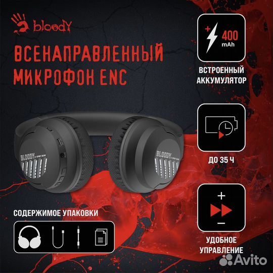 Беспроводные наушники A4Tech Bloody MH360