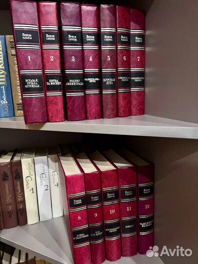 Книги венок славы 12 томов Современник СССР