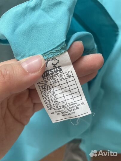 Хирургический костюм