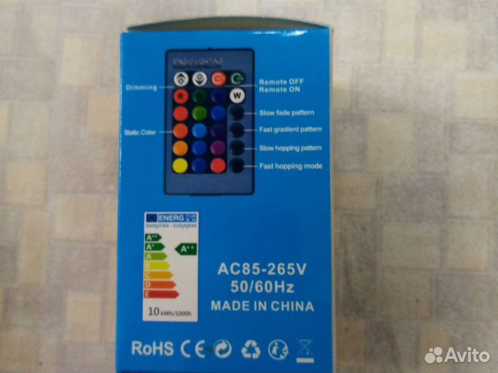 Лампа светодиодная с пультом управления