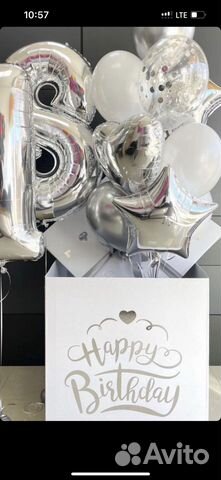 Коробка сюрприз с воздушными шарами