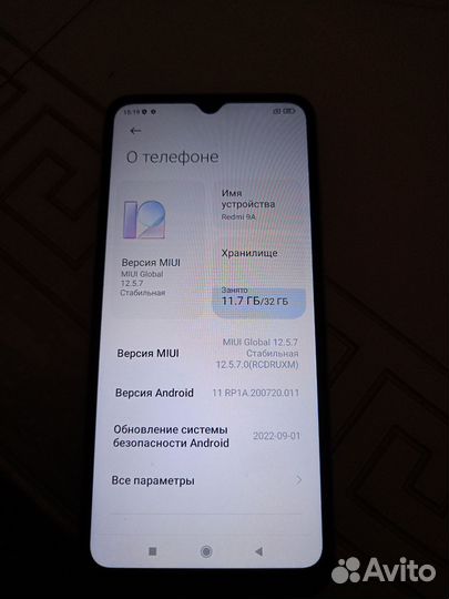 Xiaomi Redmi 9A, 2/32 ГБ