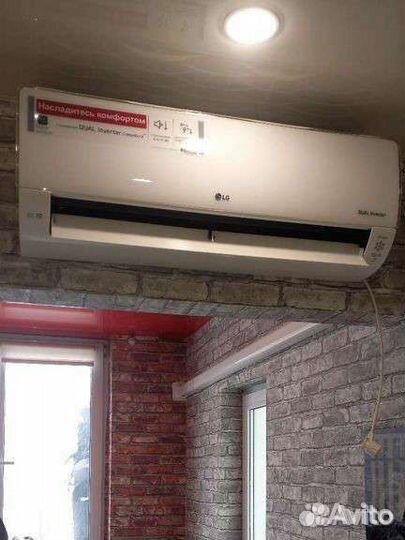 Продажа Установка Кондиционеров Прокладка трасс