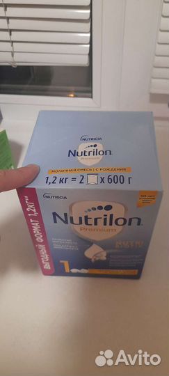 Детская смесь нутрилон 1