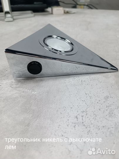 Мебельные светильники