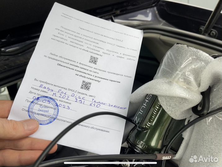 Велосипед Shulz Easy Fat Disc 2023 складной