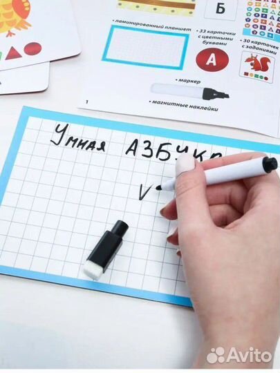 Развивающая игрушка новая, обучающая