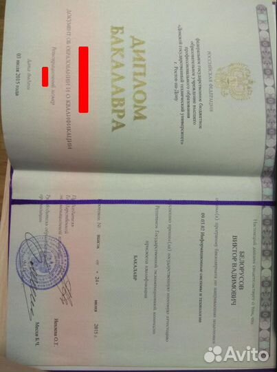 Компьютерная грамотность