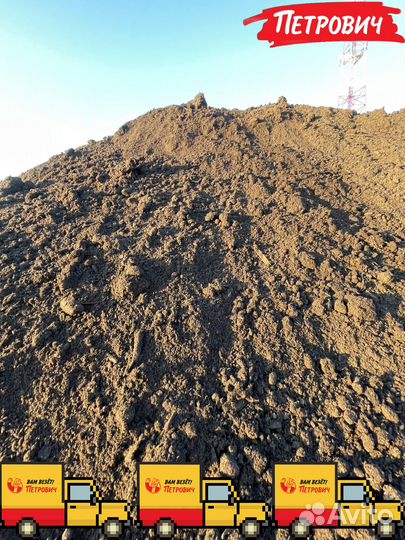 Грунт плодородный