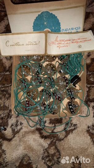 Электрогирлянда СССР Снегурочка