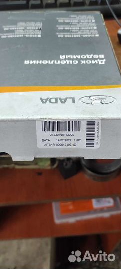 Диск сцепления ваз 21230