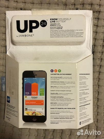 Фитнес браслет Jawbone UP24