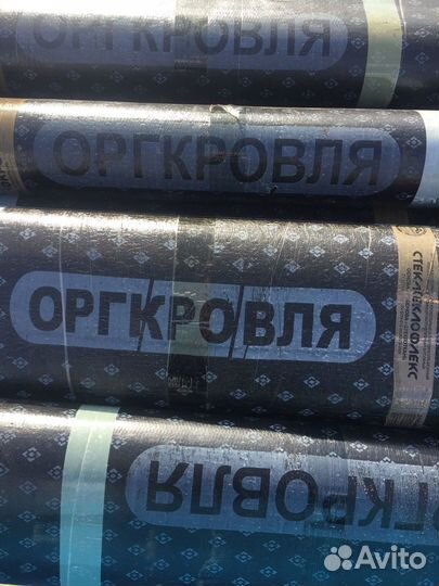 Оргкровля