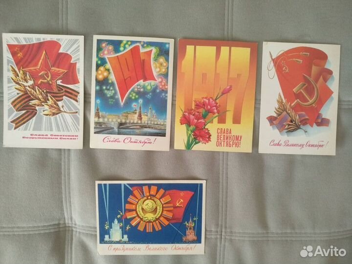 Открытки СССР