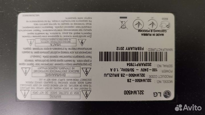 3D тв LG 32LW4500