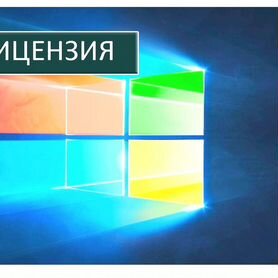 Ключ активации Windows 10 pro Windows 11 Windows 7