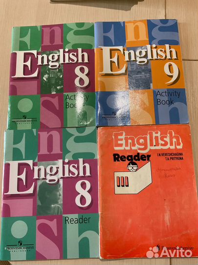 Учебники по английскому языку, топики