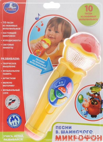 Детские игрушки