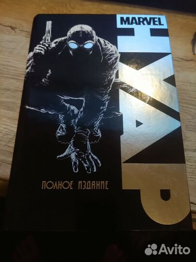 Комикс Marvel Нуар полное издание