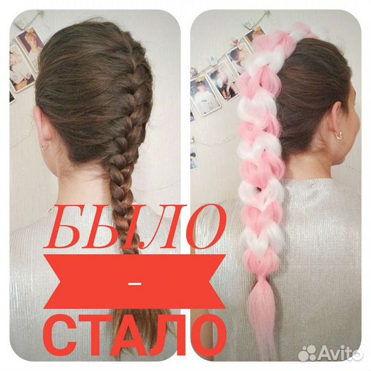 Заколки с косами