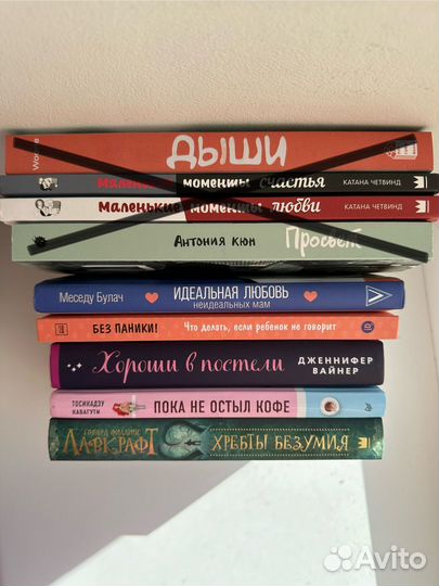 Книги