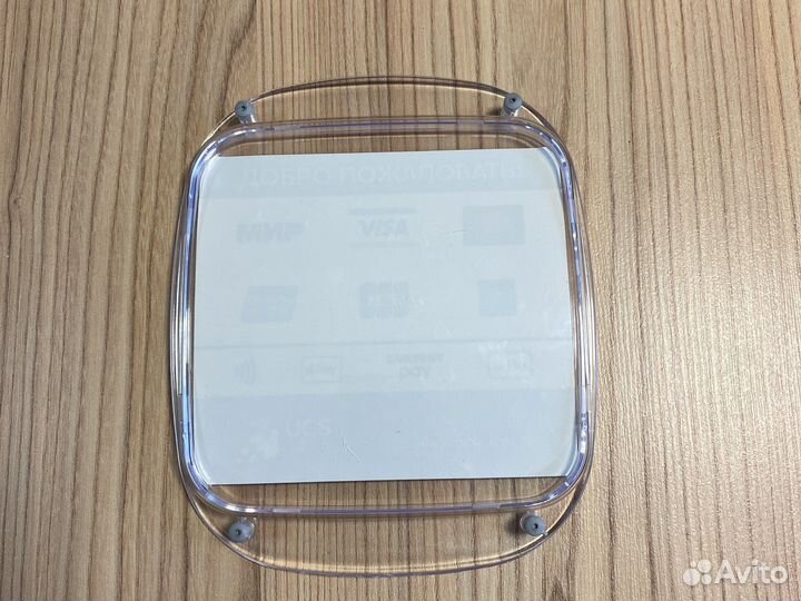 Лоток для сдачи