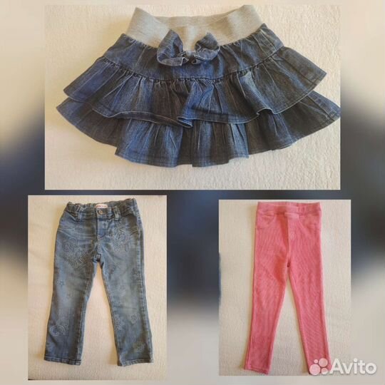 Вещи пакетом на девочку 92 98