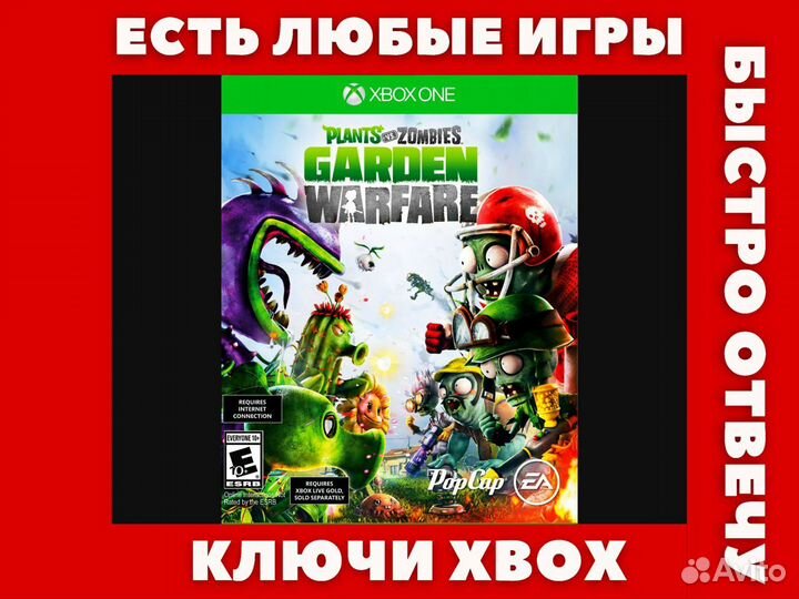 Plants Vs Zombies GW Xbox - Ключ Плантс Вс Зомбис