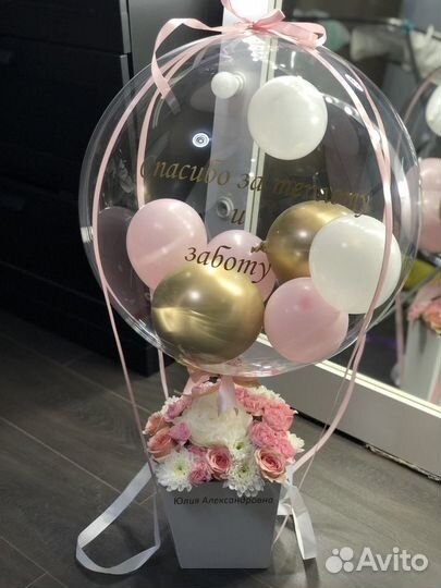 Цветы в коробочке и шар