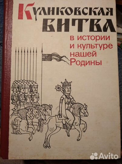 Книги. История, Философия и др