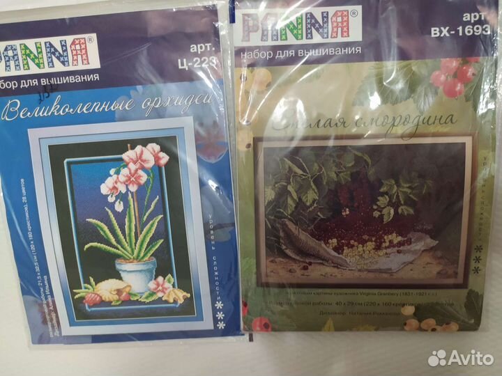 Наборы для вышивания Панна