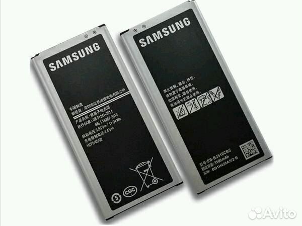 Аккумулятор Samsung J5 (2016) SM-J510F/DS