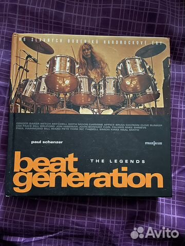 Книга Paul Schenzer Beat generation