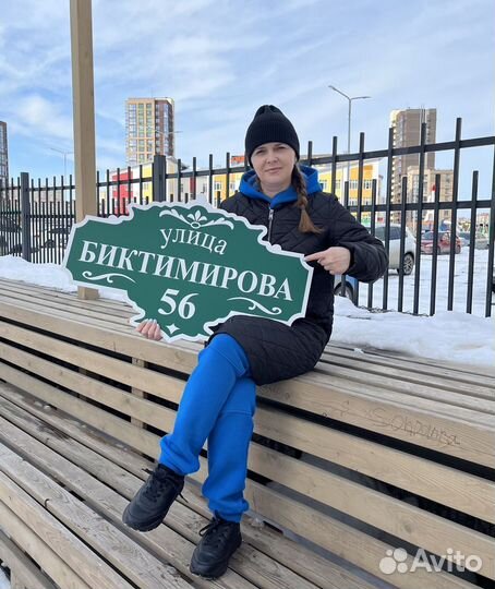 Адресная табличка от производителя