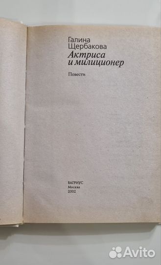 Книги